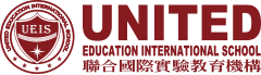 聯合國際實驗教育機構-台北國際學校